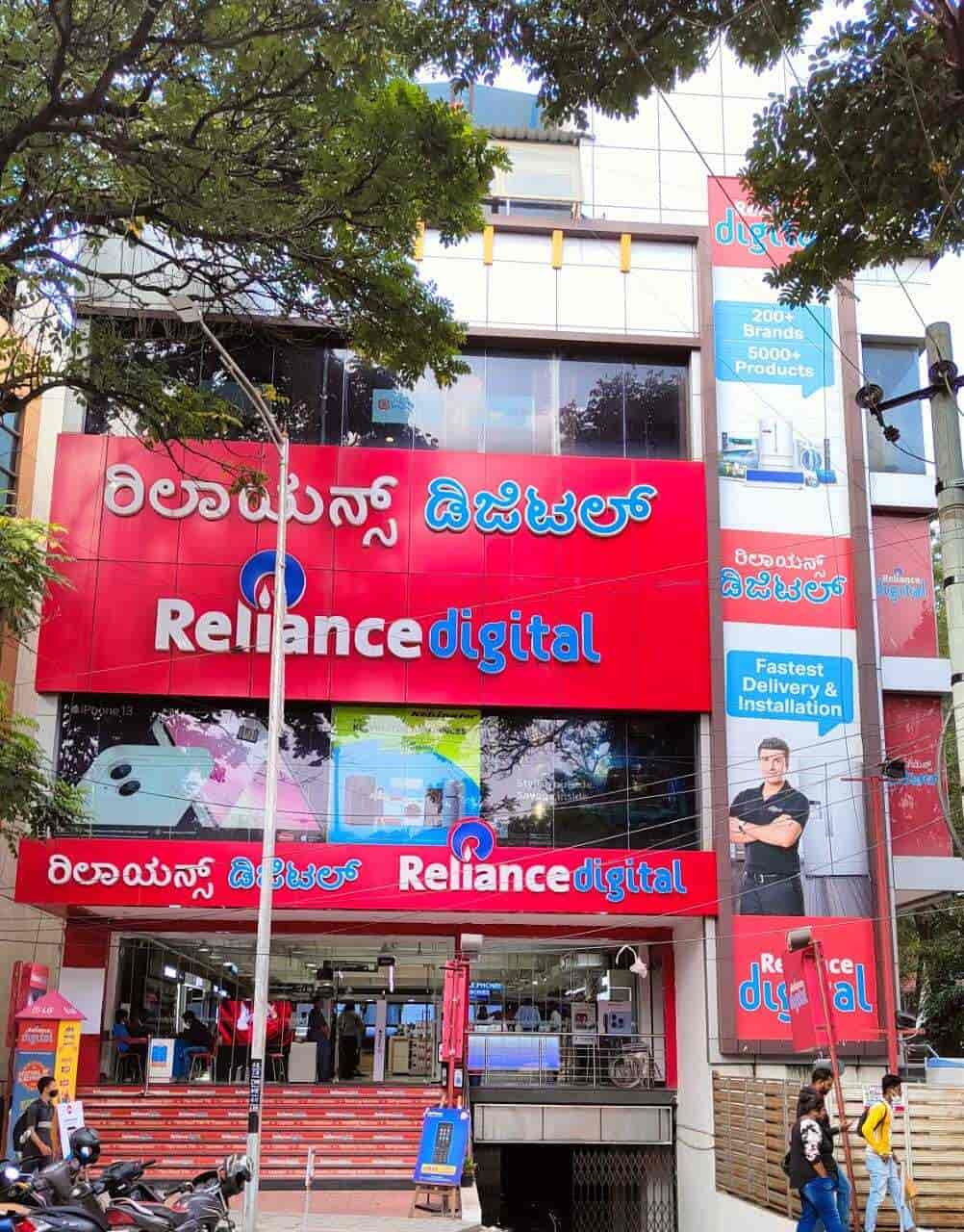 Top Reliance Digital in Bangalore Best Reliance Digital Store near me