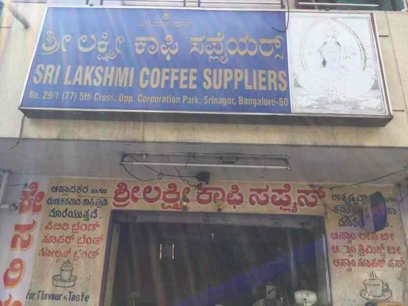 Coffee suppliers near me hot sale