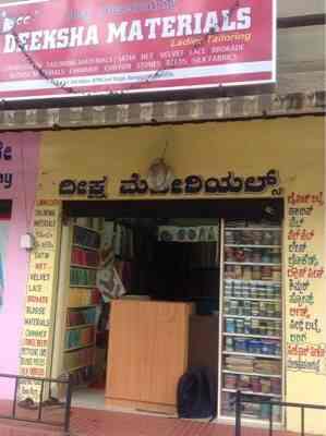 Top 20 Lining Cloth Manufacturers In Chickpete Bangalore ल इन ग क ल थ मन फक चरर स ब गल र Justdial