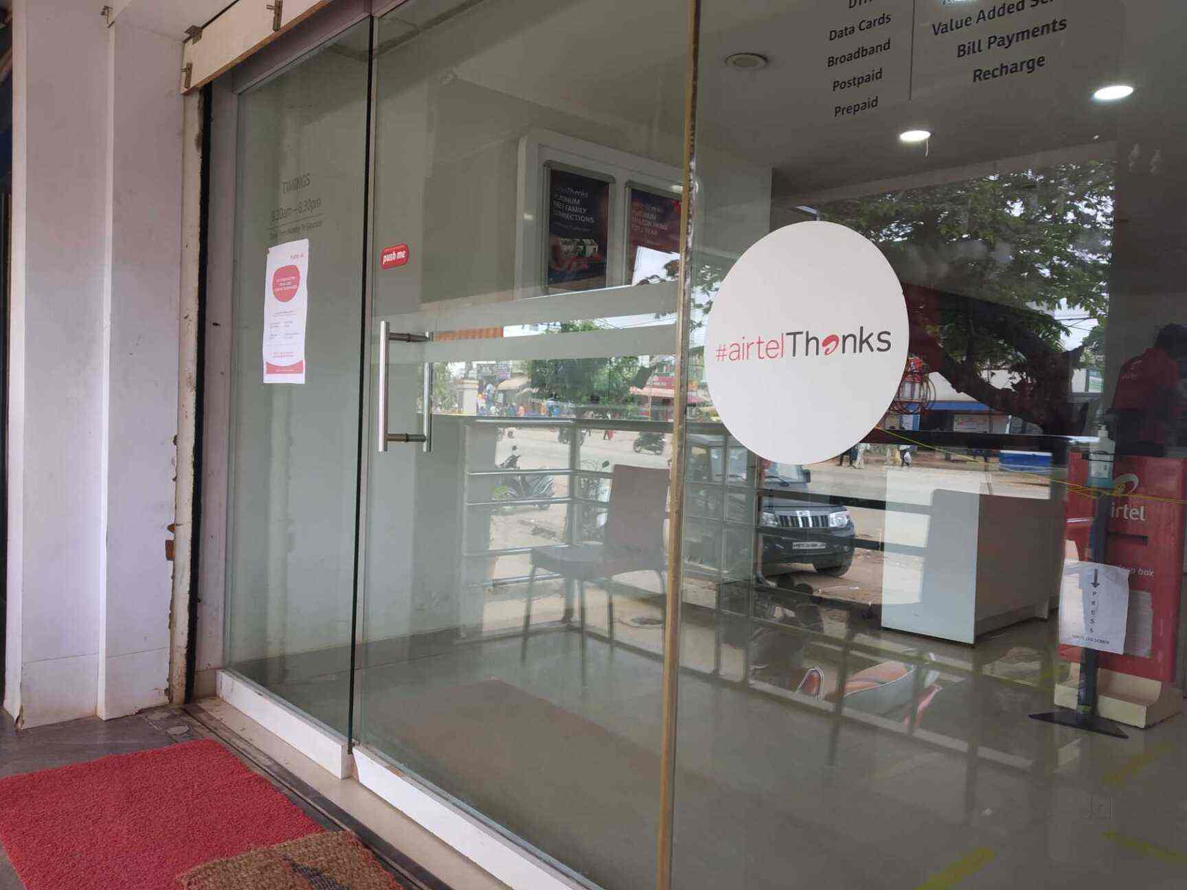 Top Airtel Galleries in Amam Enclave Layout Best Airtel Stores near