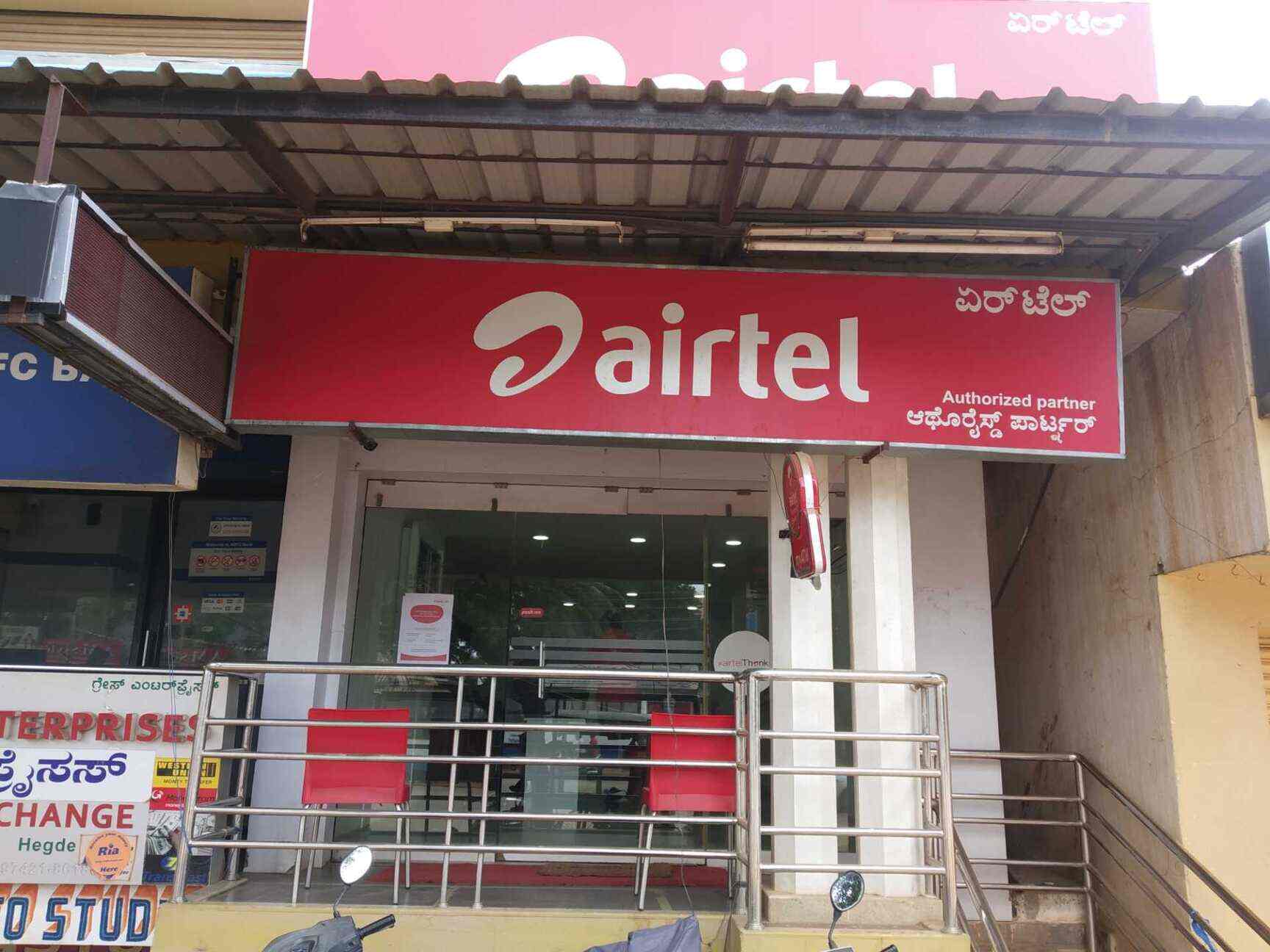 Top Airtel Galleries in Amam Enclave Layout Best Airtel Stores near