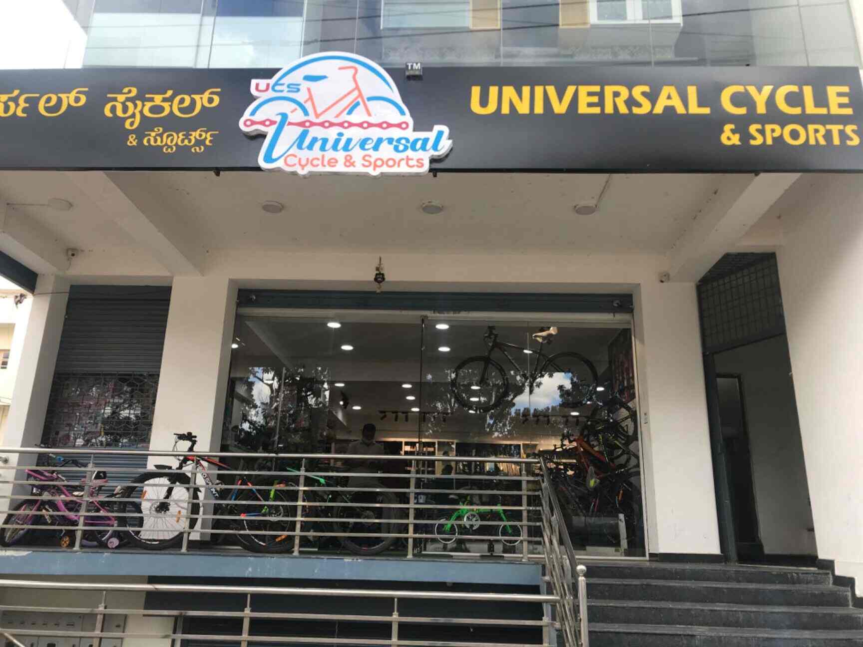 UNIVERSAL CYCLE AND SPORTS in Nelamangala,Bangalore - Best Bicycle Dealers in Bangalore