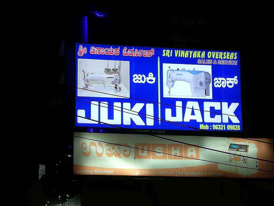 Top Jack Sewing Machine Dealers in Hoskote, Bangalore सेविंग मशीन डीलर्सजैक, होसकोटे