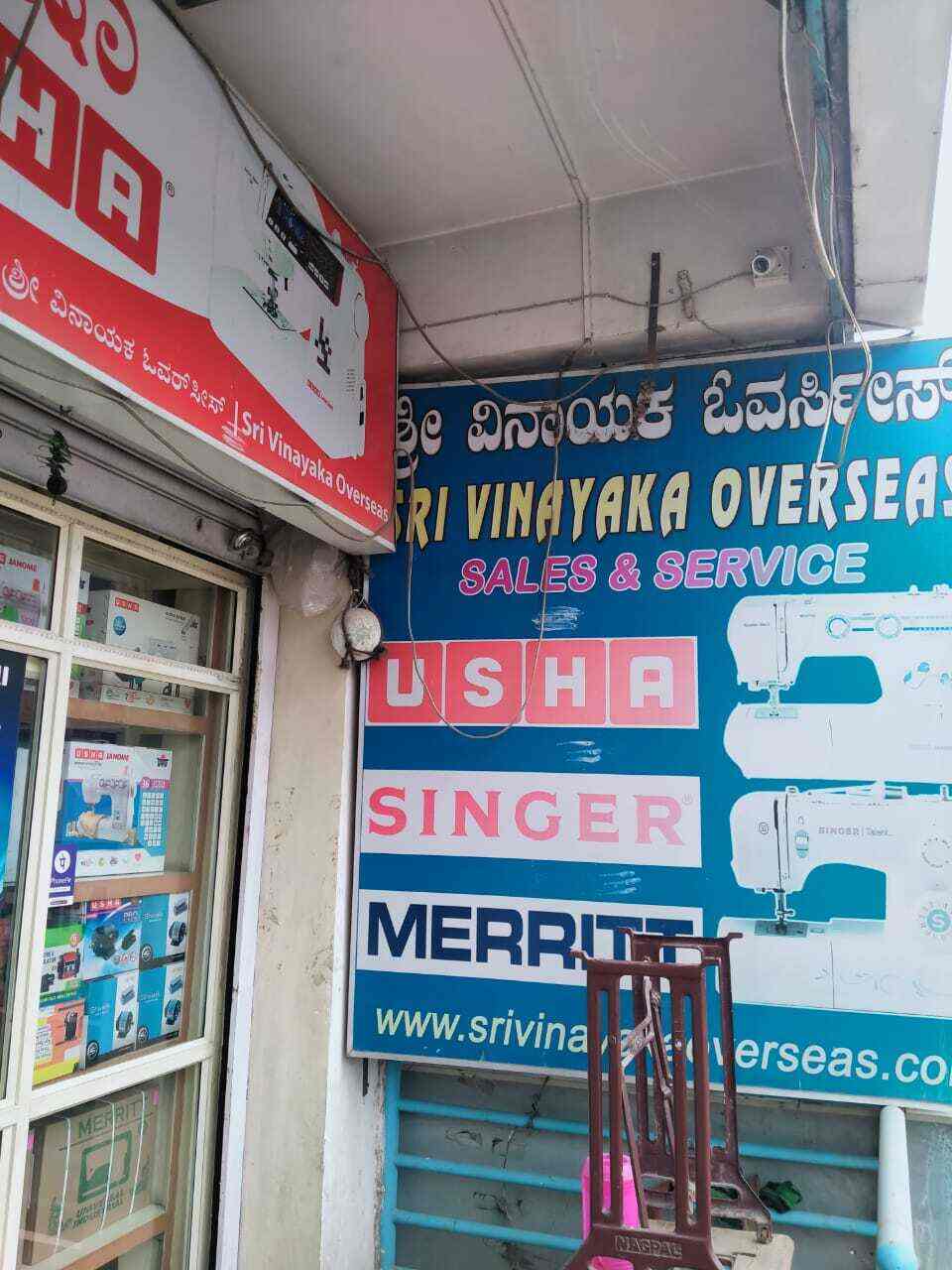 Top Sewing Machine Dealers in Electronic City Phase 1 Best Tailoring