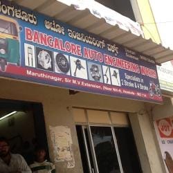 Auto engineering works store
