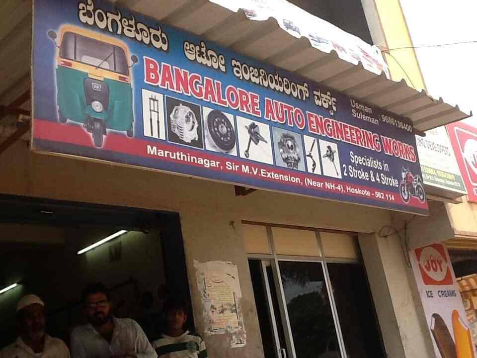 Bangalore Auto Engineering Works in Hoskote Bangalore Best