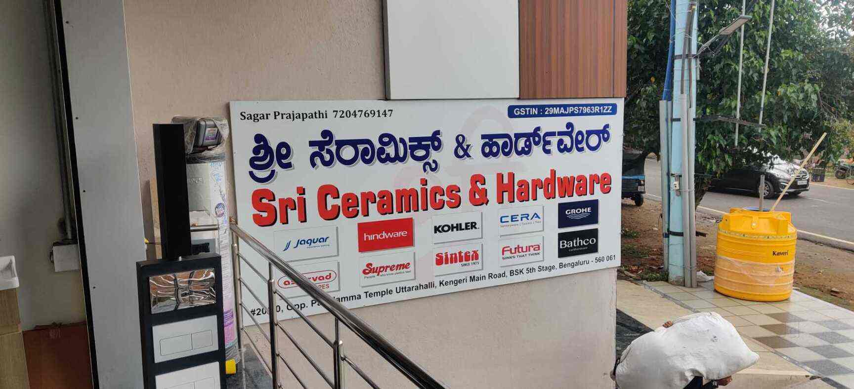 Sri Ceramics and Hardware in Uttarahalli,Bangalore Best Cera