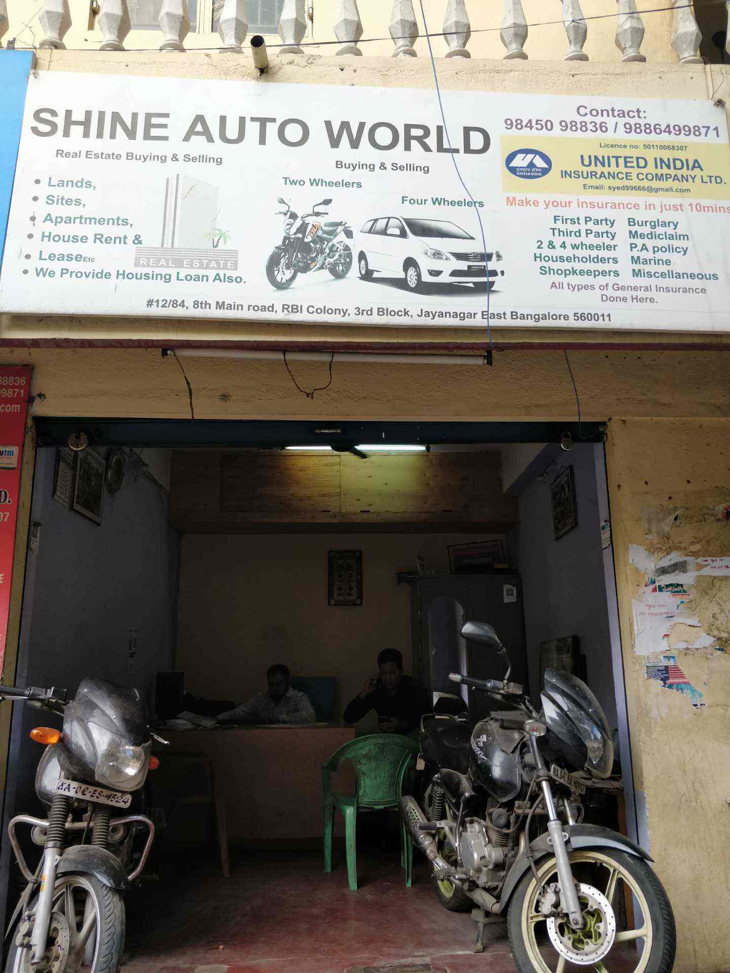 Shine Auto World, Jayanagar 3rd Block East Second Hand Motorcycle