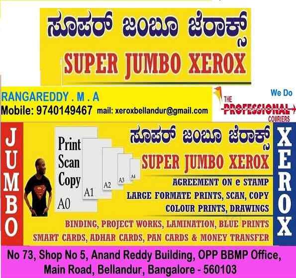 xerox shop near me at low cost