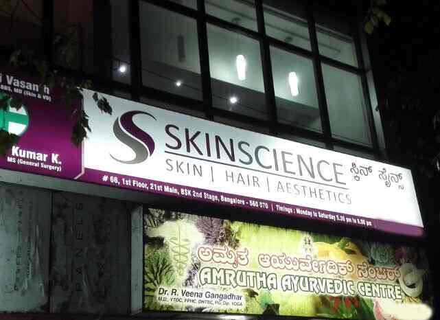 Top Skin Biopsy Services Near Sri Jayadeva Hospital Jayanagar 9th Block Best Skin Specialists Skin Biopsy Services Bangalore Justdial