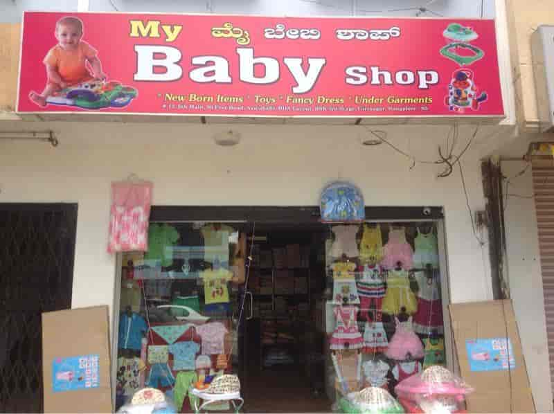 My Baby Shop in Banashankari 3rd Stage Bangalore Best Baby