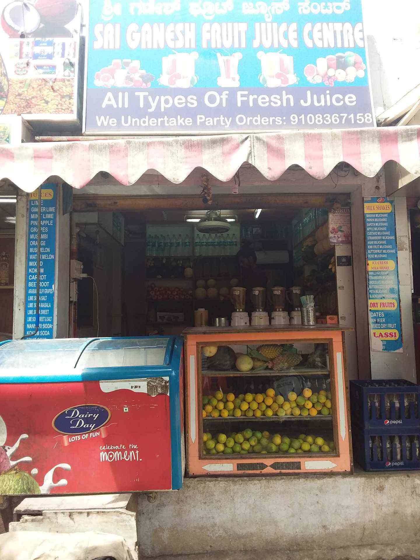 Sri Ganesh Fruit Juice Centre in HSR Layout,Bangalore Best Fruit