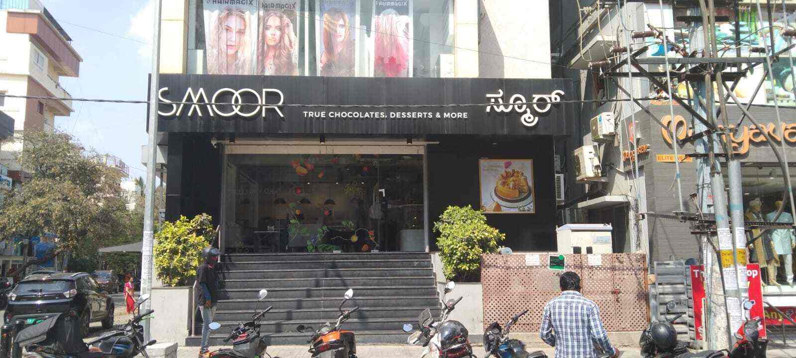 Find list of Smoor in HBR Layout, Bangalore - Justdial Find list of Smoor in HBR Layout, Bangalore - Justdial