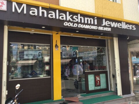 Tanishq showroom cheap in hsr layout
