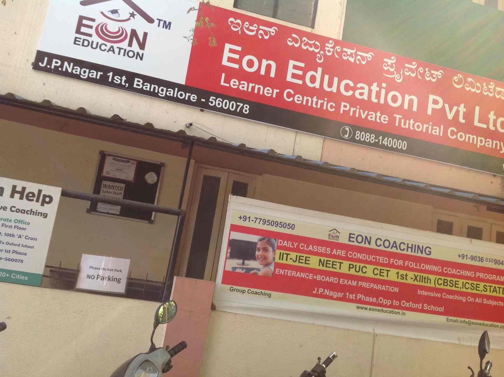 spoken english classes in jayanagar 4th block
