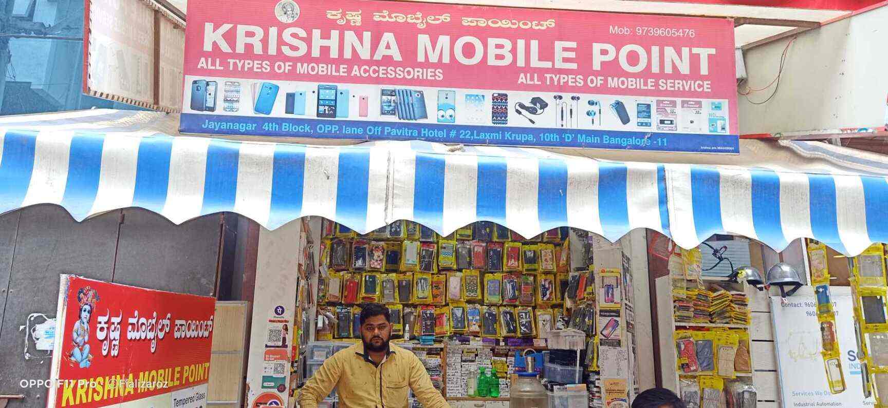 Krishna Mobile Point in Jayanagar 4th Block,Bangalore Best Mobile