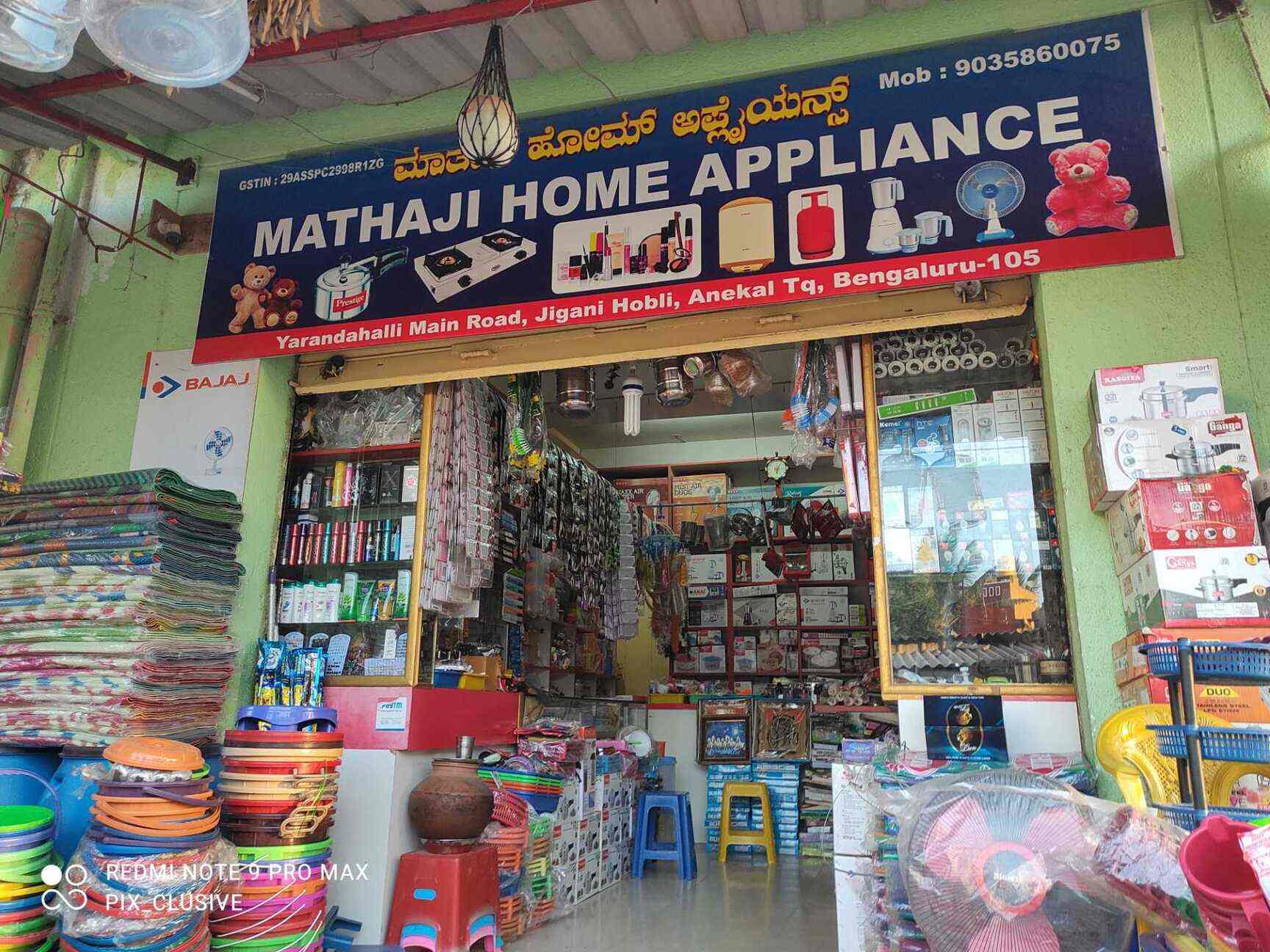 Top Hp Cooking Gas Agencies in Andapura Best Hp Cooking Gas Agencies