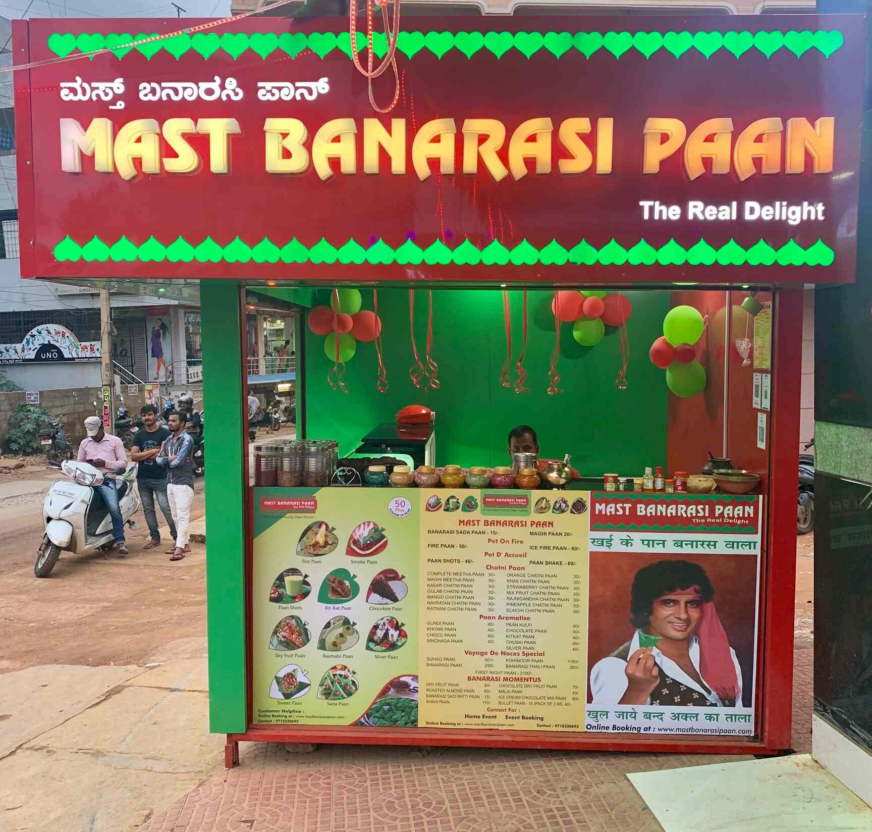 Top Chocolate Paan Dealers near The Leela PalaceKodihalli Best