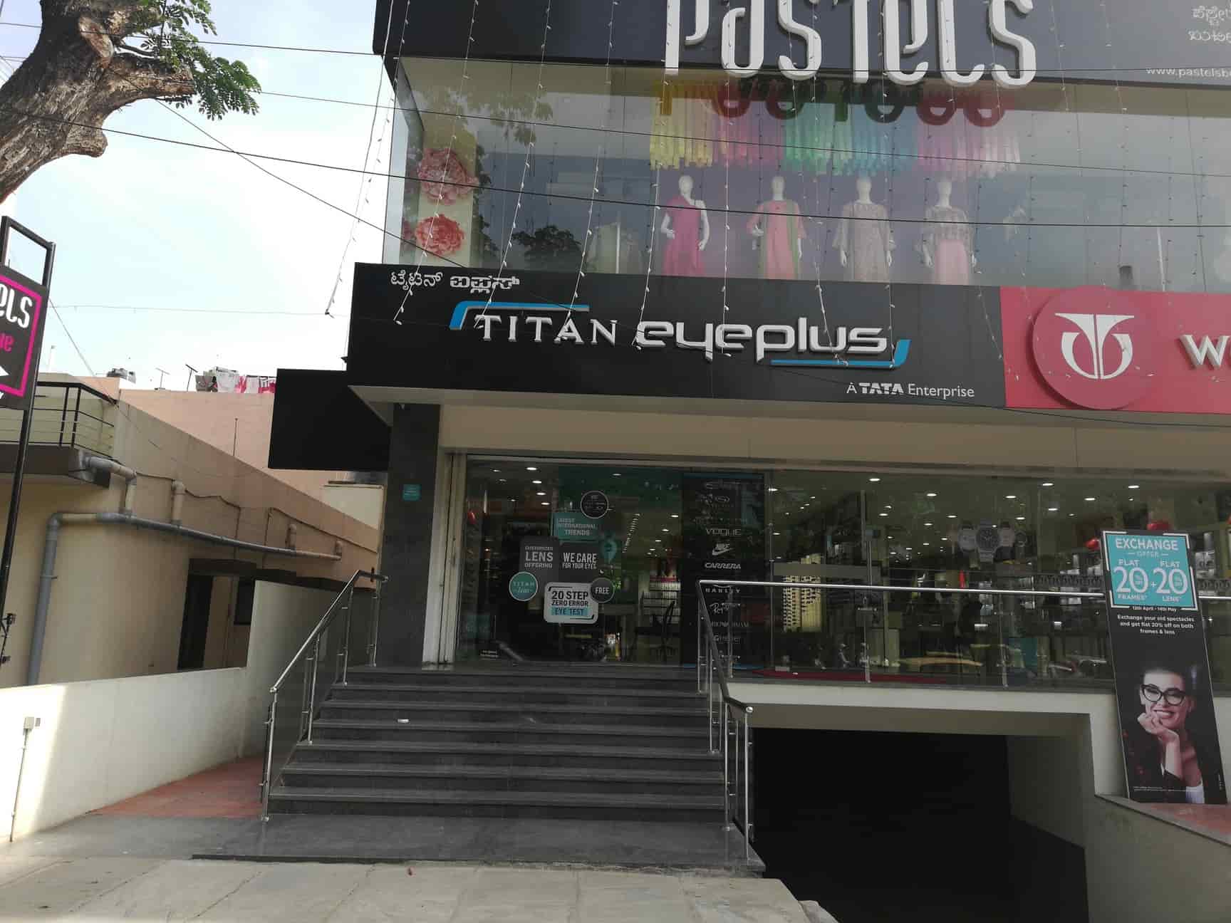 Titan showroom bannerghatta road hot sale