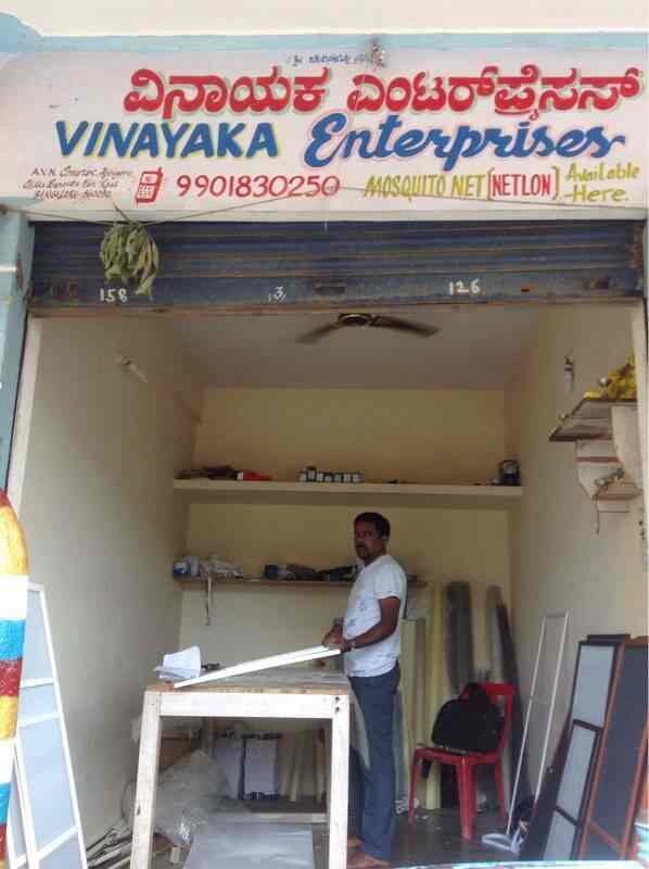 Vinayaka Enterprises in Abbigere,Bangalore Best Mosquito Screen Mesh