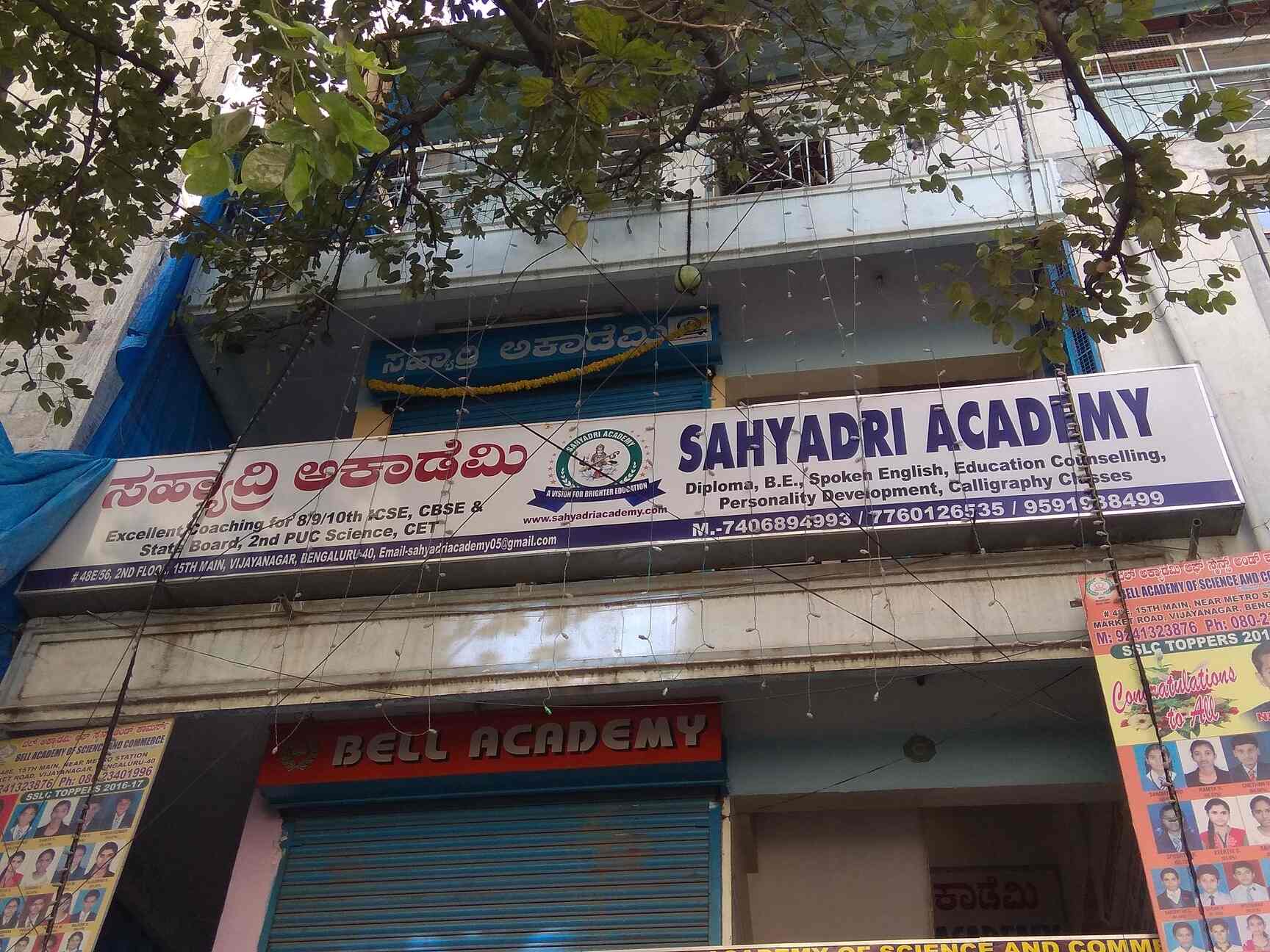 Shri Sahyadri Academy in Vijayanagar,Bangalore Best Language Classes