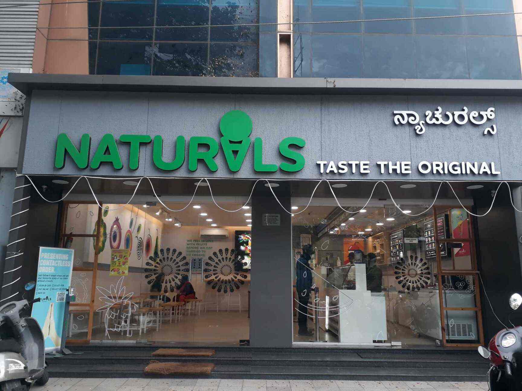 Natural Ice Cream, Kodailbail, Mangalore Zomato atelieryuwa.ciao.jp