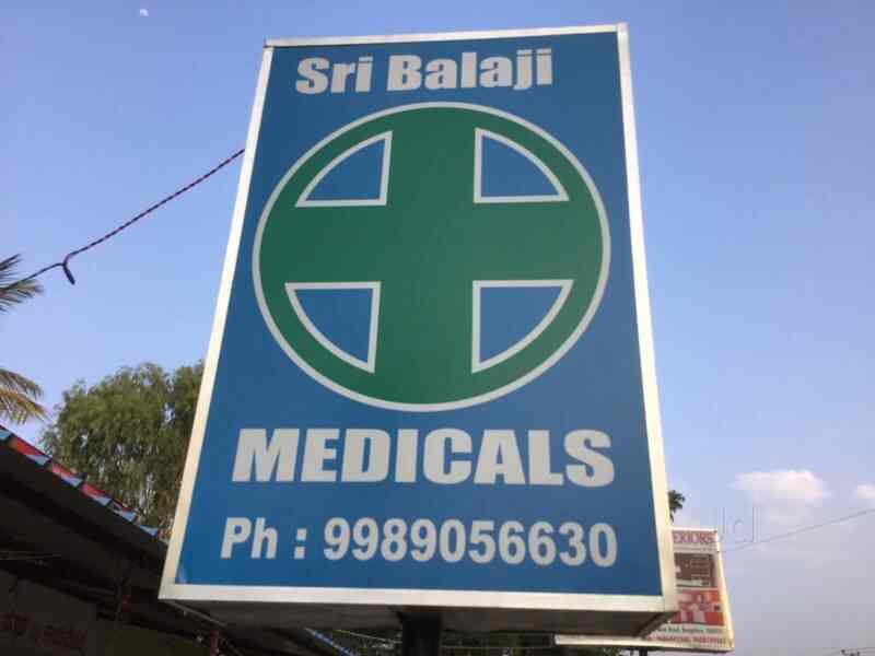 Sri Balaji Medical & General Store in Carmelram,Bangalore Best