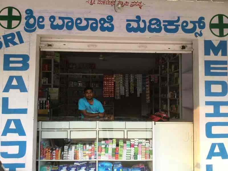 Sri Balaji Medical & General Store in Carmelram,Bangalore Best