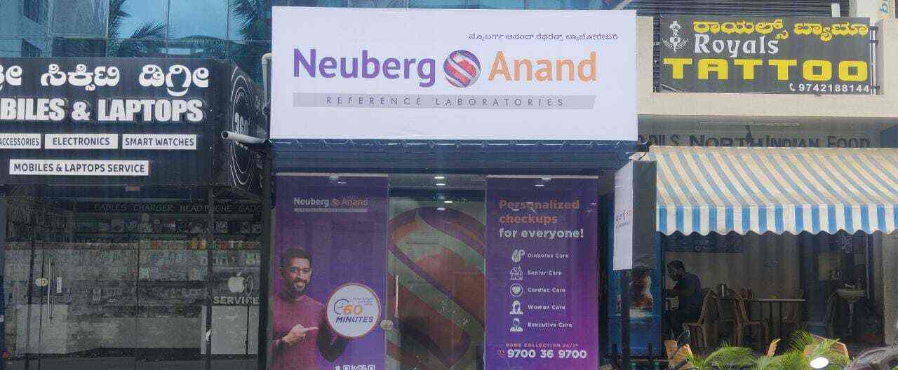 Anand Diagnostic Laboratory A Neuberg Associate in Kumbalgodu