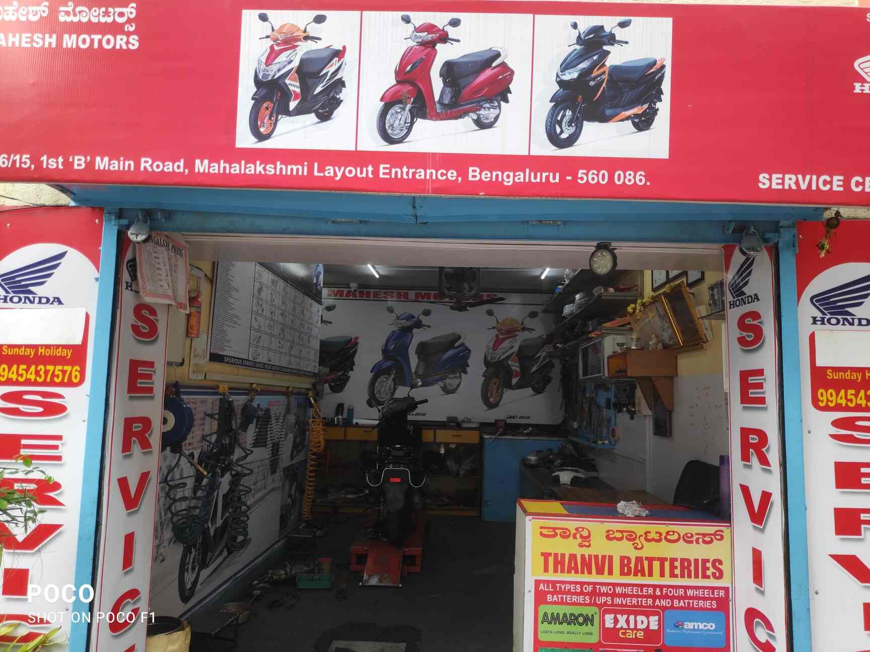 Mahesh Motors And Services in Mahalakshmipuram Layout,Bangalore Best