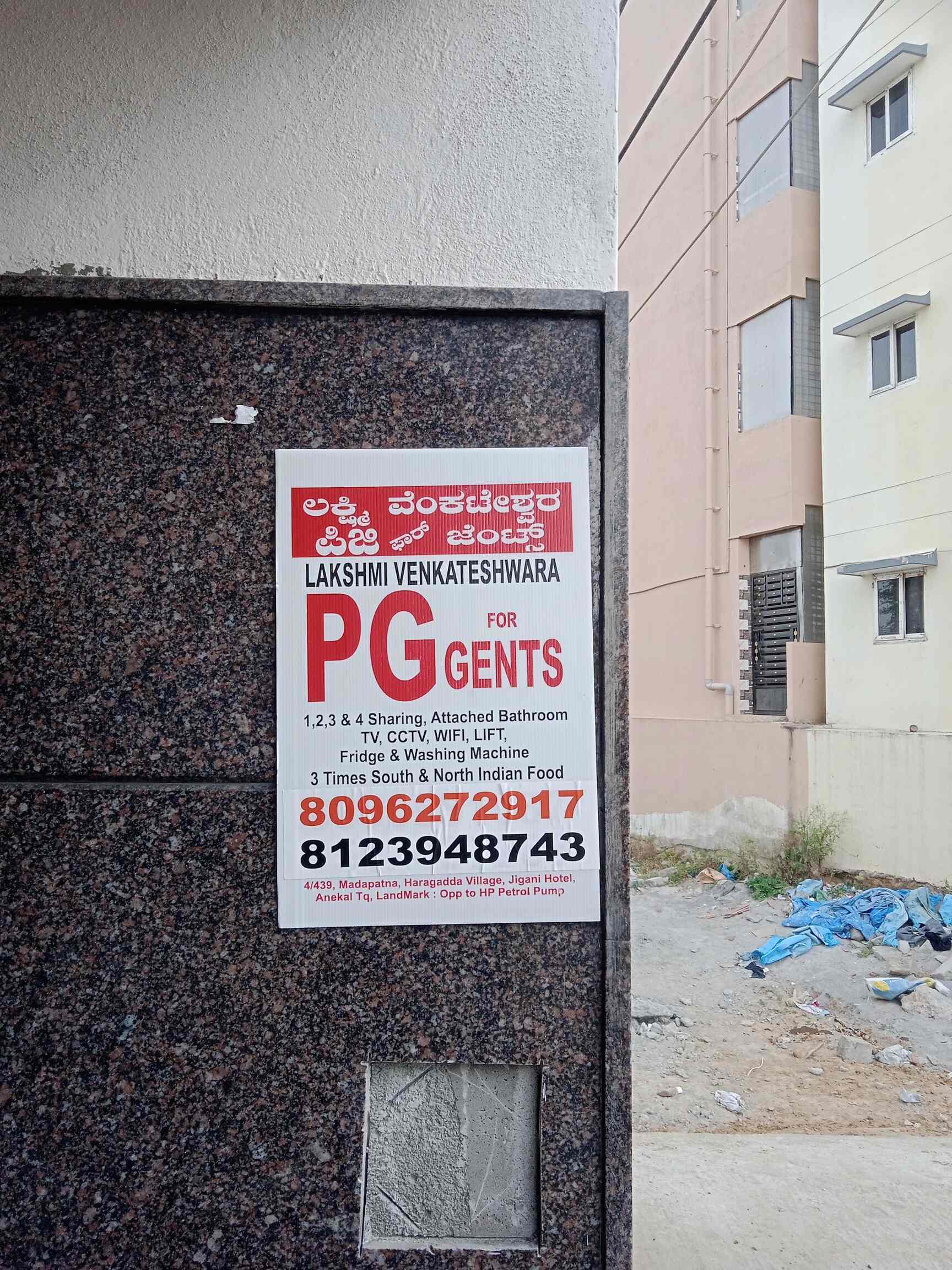 Book New Lakshmi Venkateswara Paying Guest in V V Puram