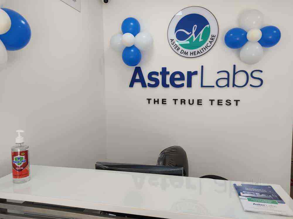 Aster DM Healthcare Ltd | Know Your Company by Markets Guruji
