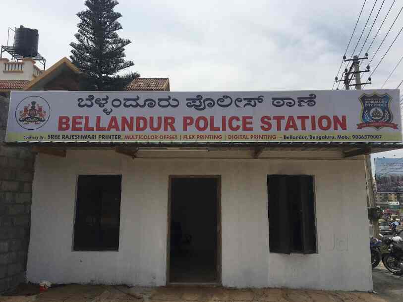 Nearby Police Station in Basapura, Bangalore Police Helpline Number