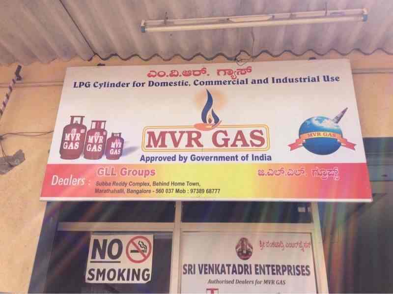 Sri Venkateshwara Enterprises, Marathahalli Cooking Gas Agencies