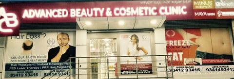 derma care jayanagar