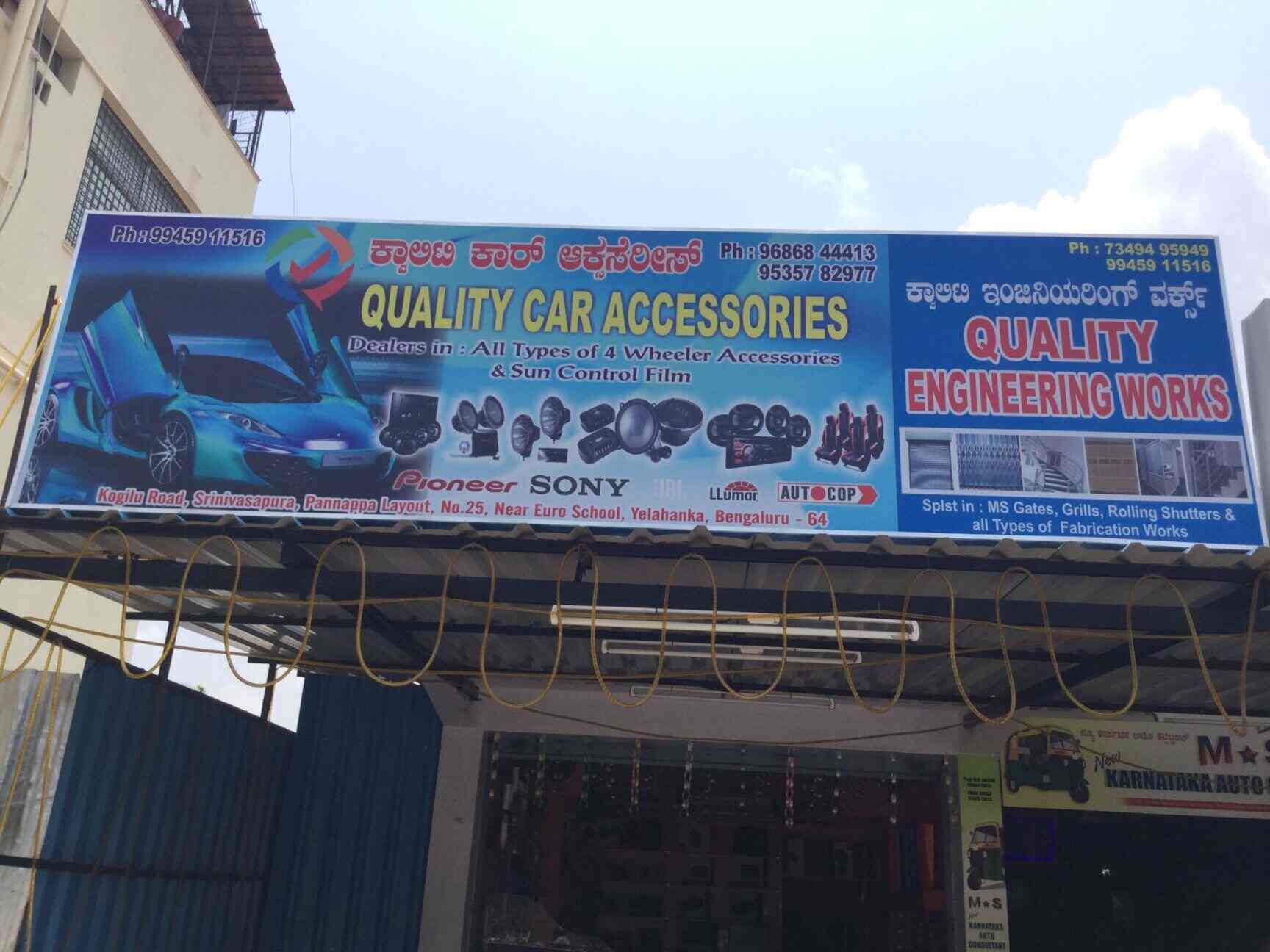 Quality Car Accessories Yelahanka Old Town Car Accessory Dealers In Bangalore Justdial