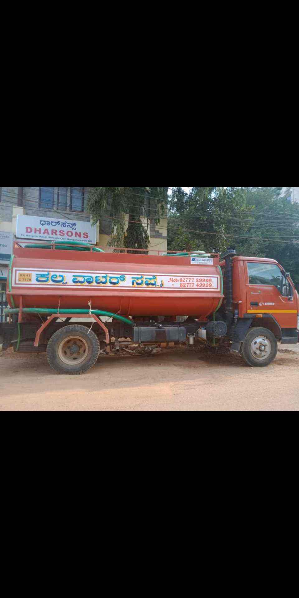 Kalpa Water Supply, Shivaji Nagar Water Suppliers in Bangalore Justdial