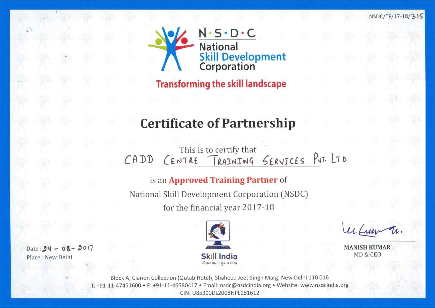 CADD Centre, Vijayanagar Computer Training Institutes in Bangalore