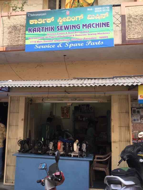 Karthik Sewing Machine, Girinagar Sewing Machine Dealers in Bangalore