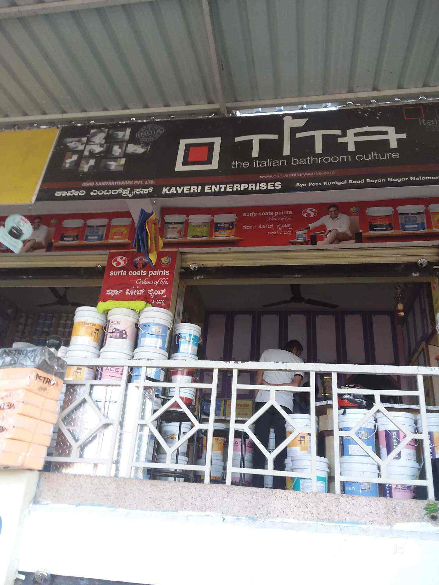 Catalogue Kaveri Enterprises in Nelamangala , Bangalore Justdial