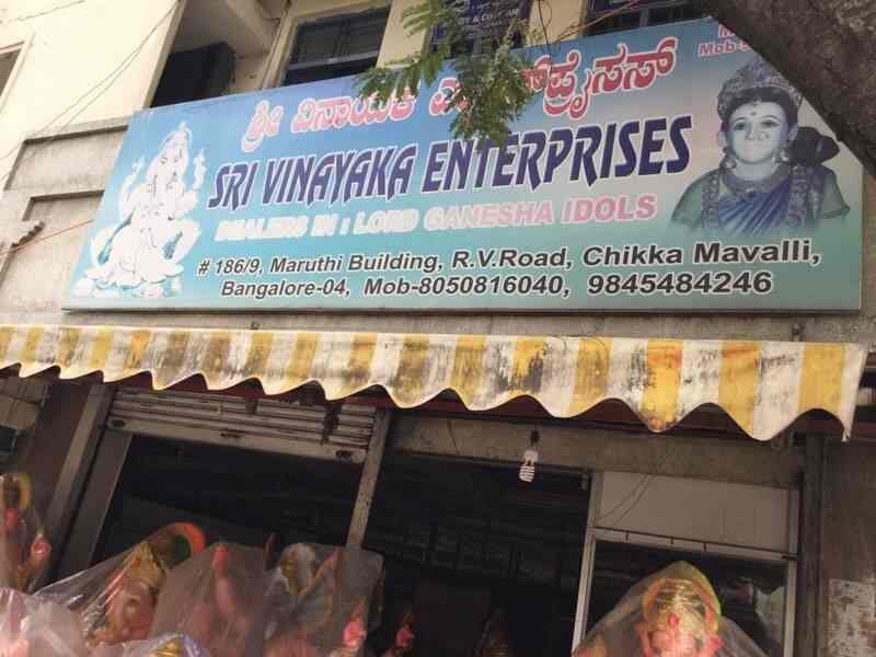 Sri Vinayaka Enterprises in Chikka Mavalli,Bangalore Best Idol