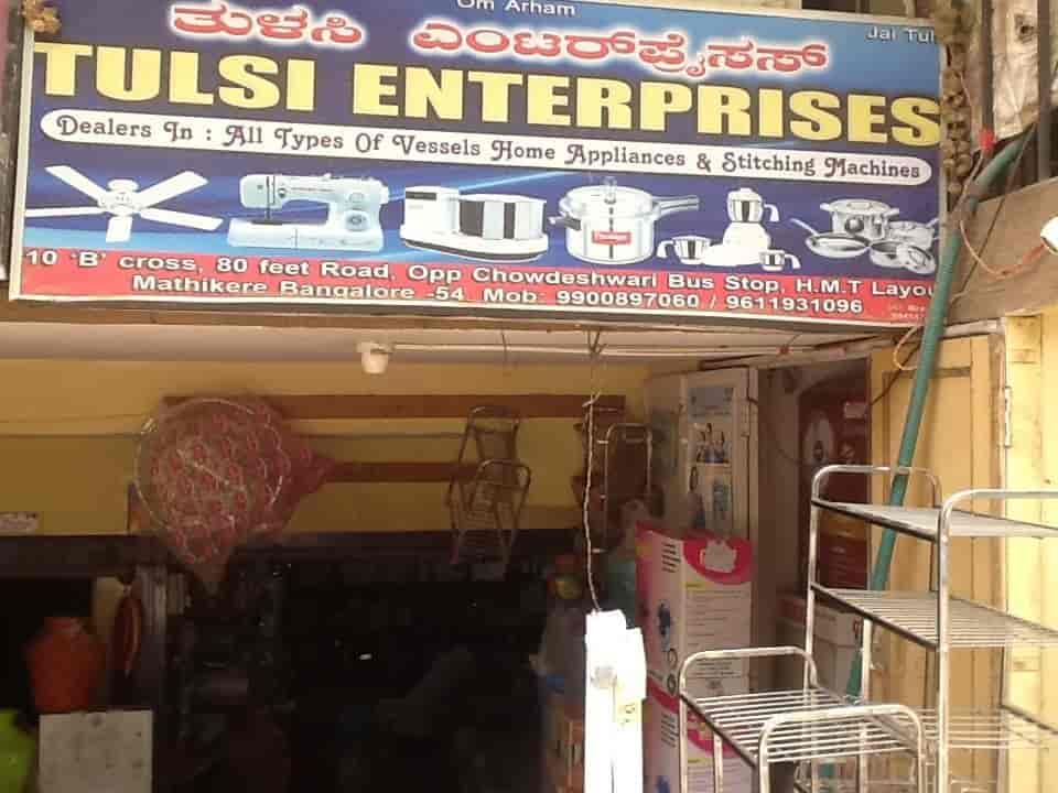 Tulsi Enterprises in Mathikere,Bangalore Best Ceiling Fan Dealers in