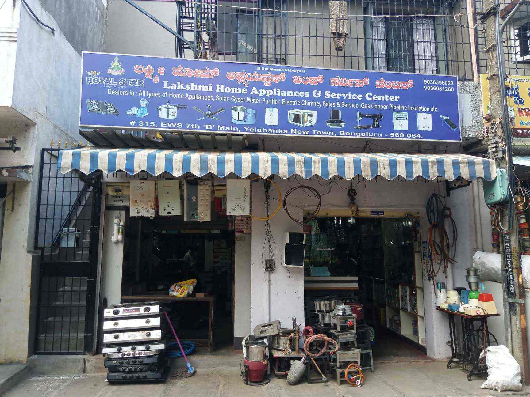 Lakshmi Home Appliances And Service Center in Yelahanka New Town