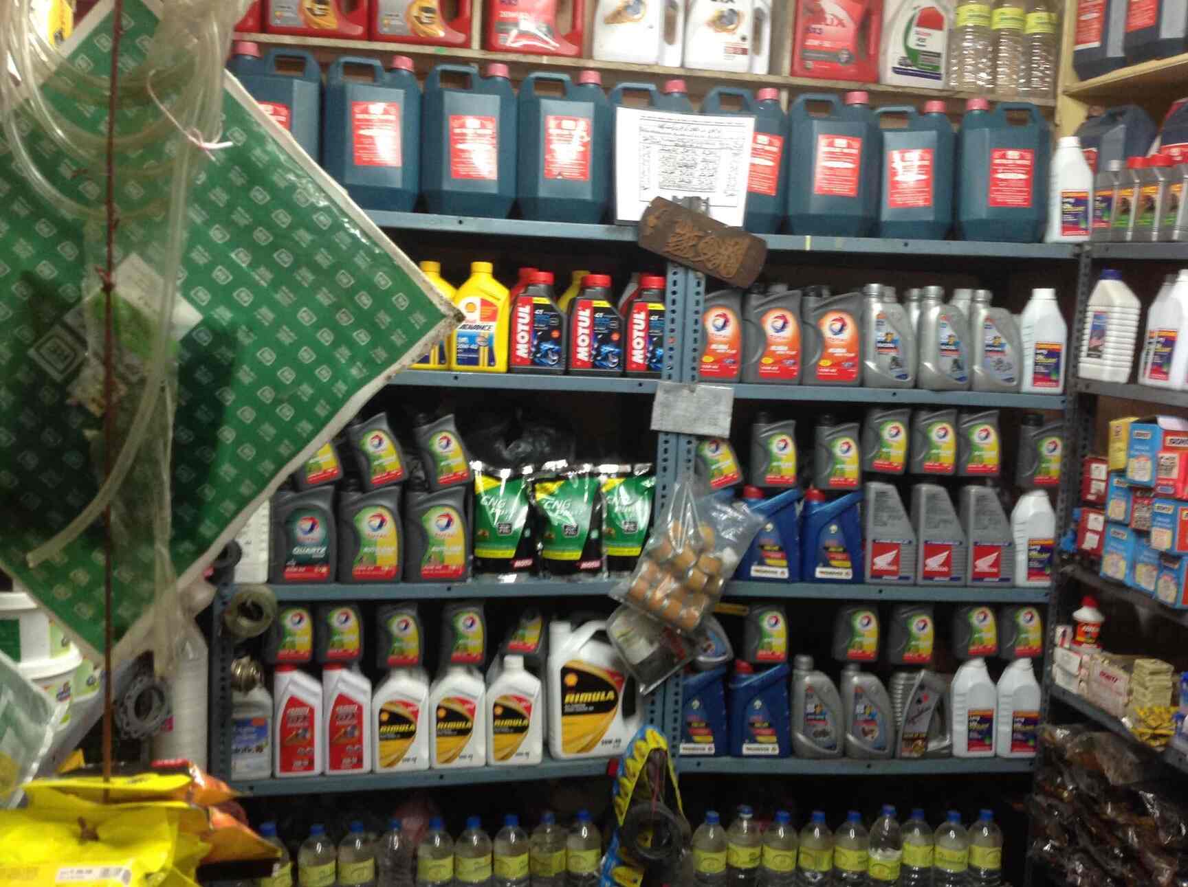 Top Total Lubricant Oil Dealers in Mysore लुब्रीकेंट आयल डीलर्सटोटल