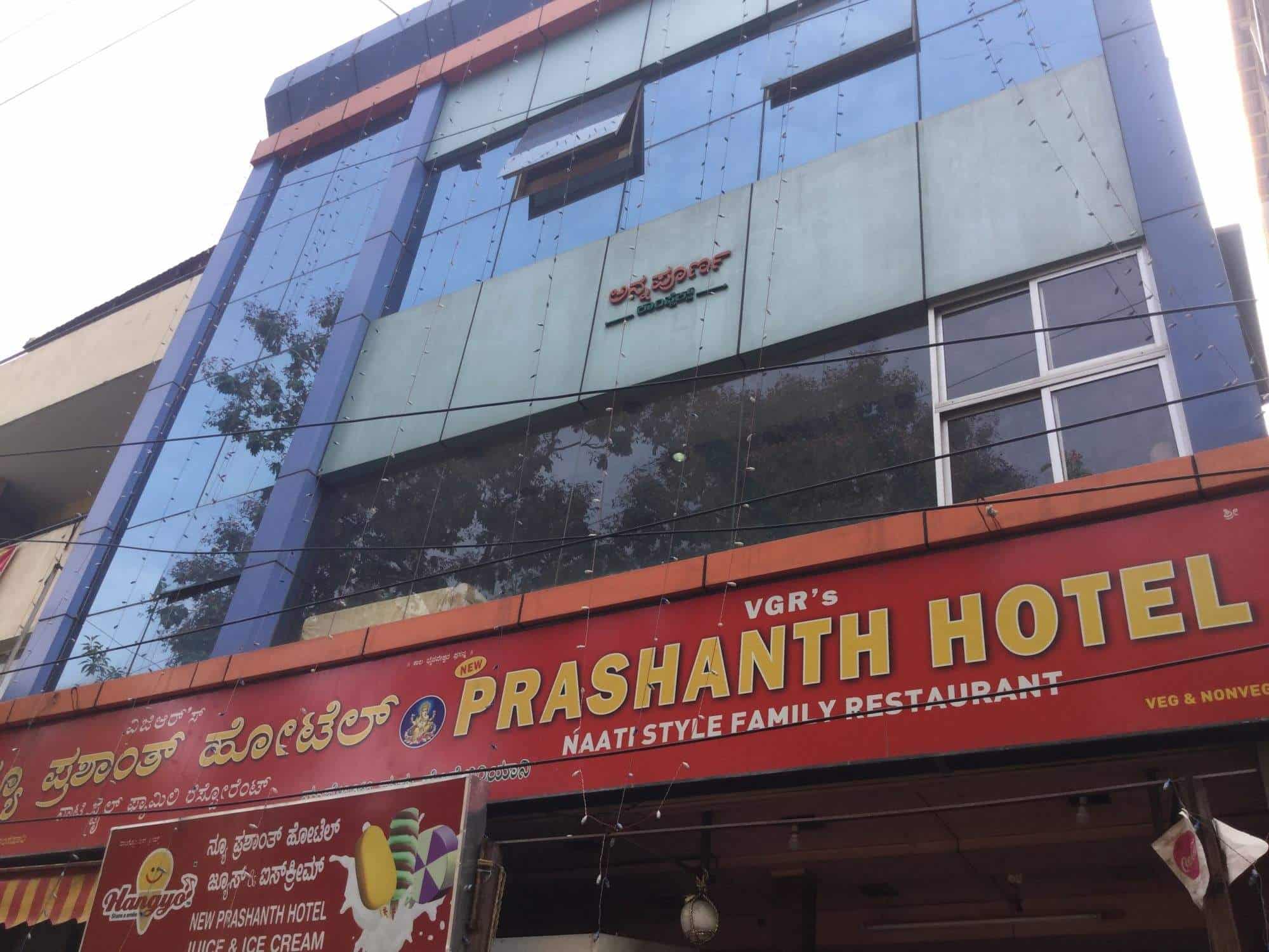 New Prashanth Hotel Malleswaram Bangalore South Indian Cuisine New Prashanth Hotel Malleswaram Bangalore South Indian Cuisine Restaurant Justdial