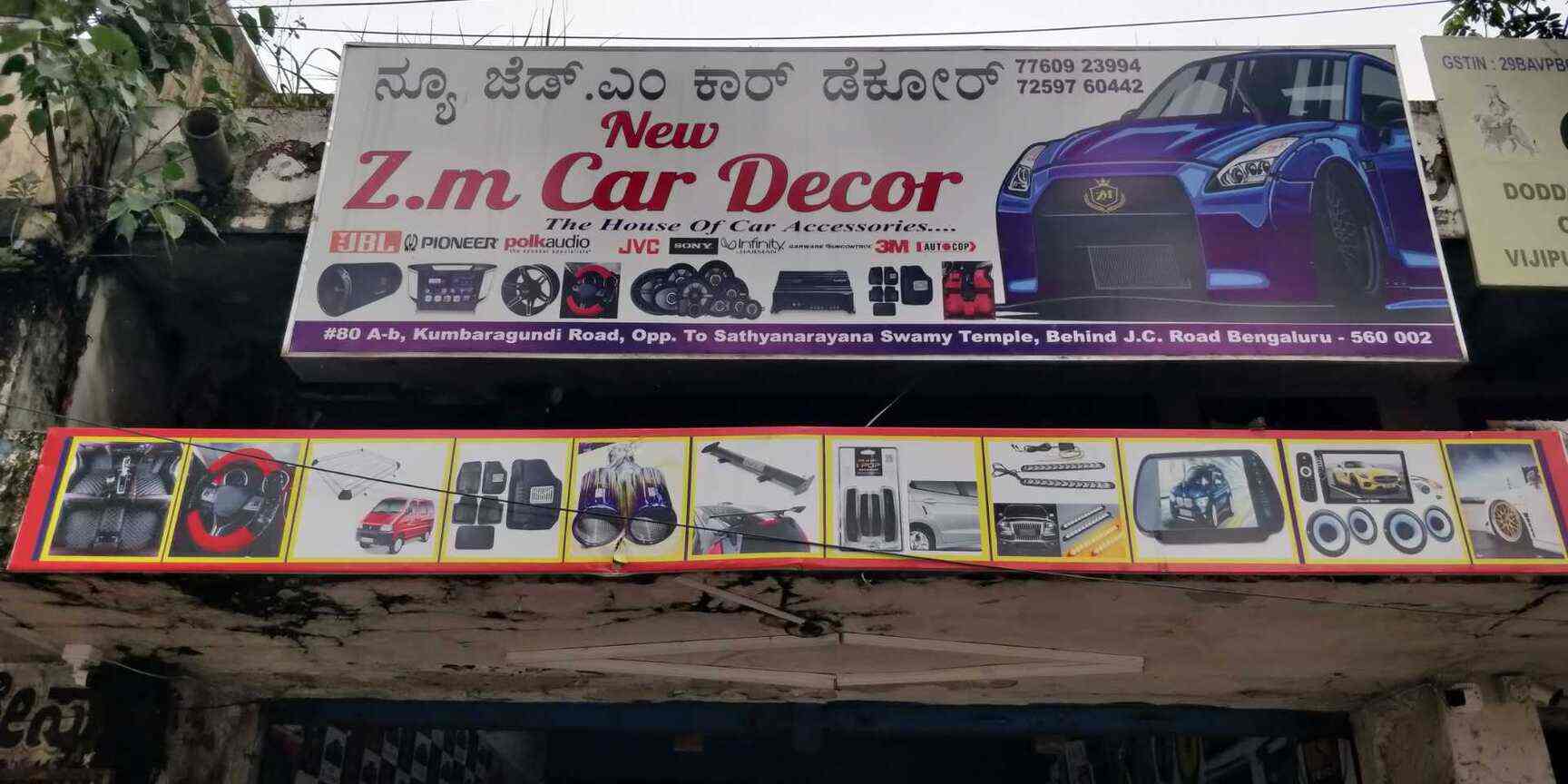Car sales accessories whitefield