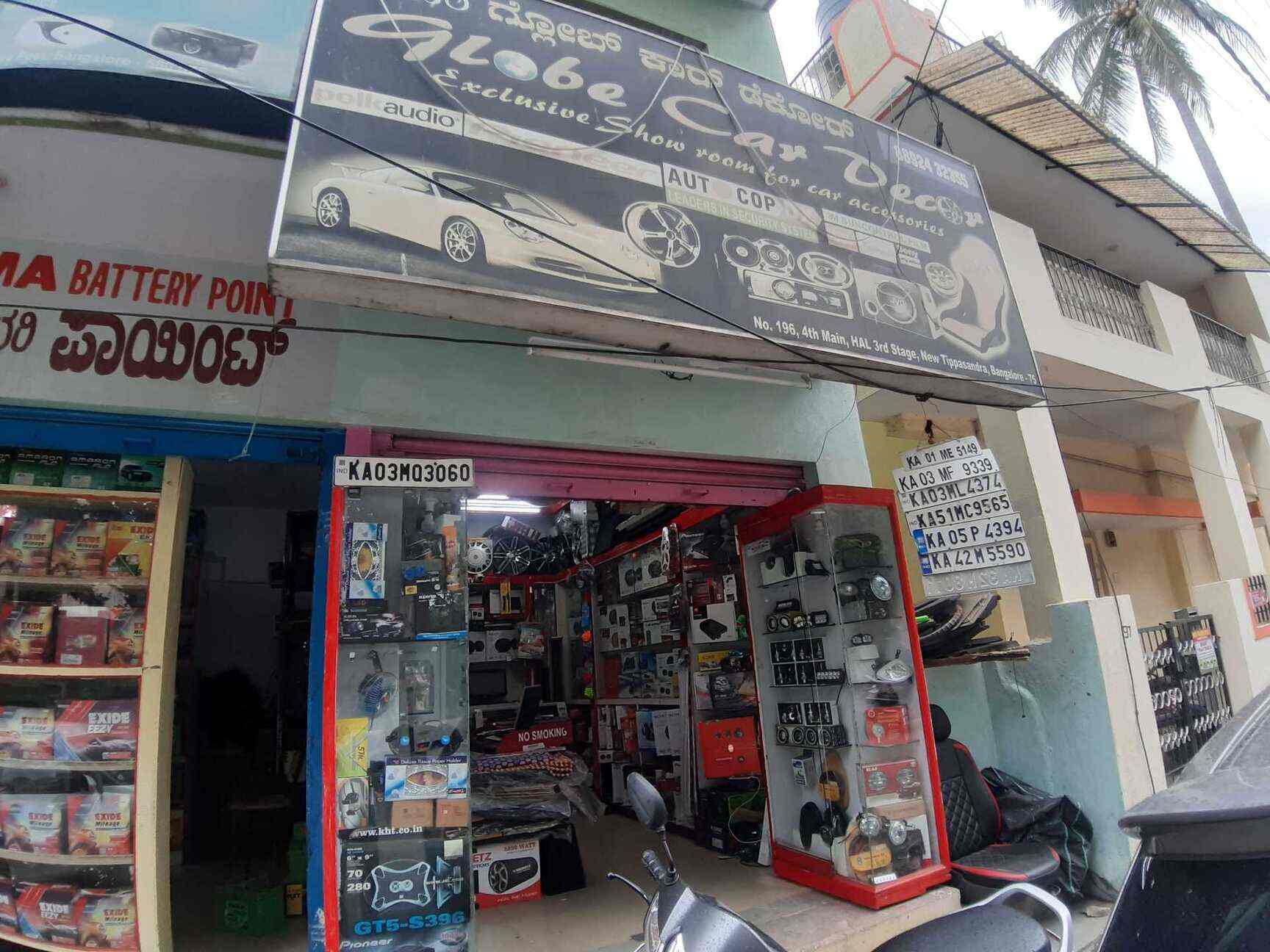 Mbs Globe Car Decor in New Thippasandra,Bangalore Best Car Stereo