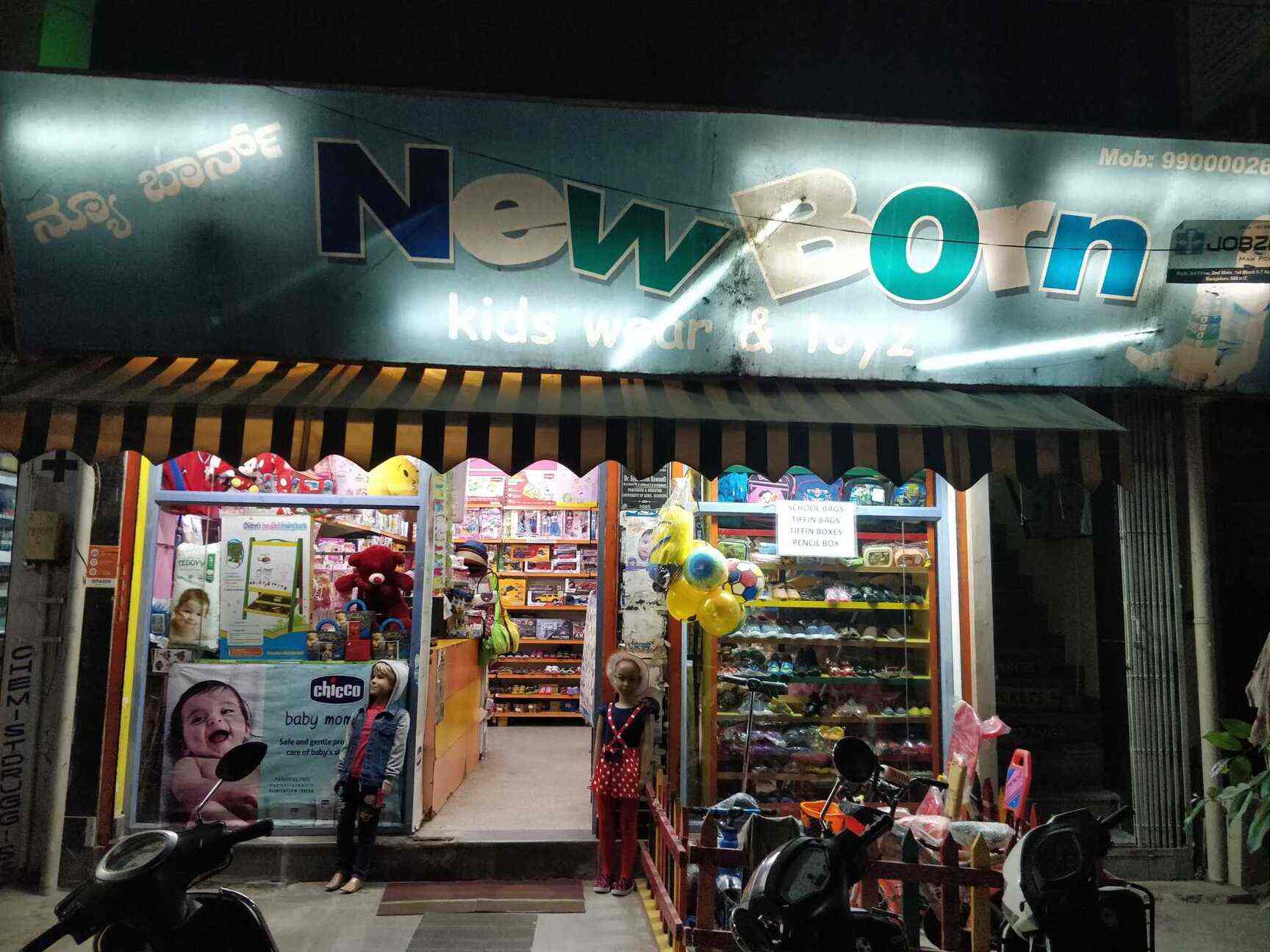 daani baby shop