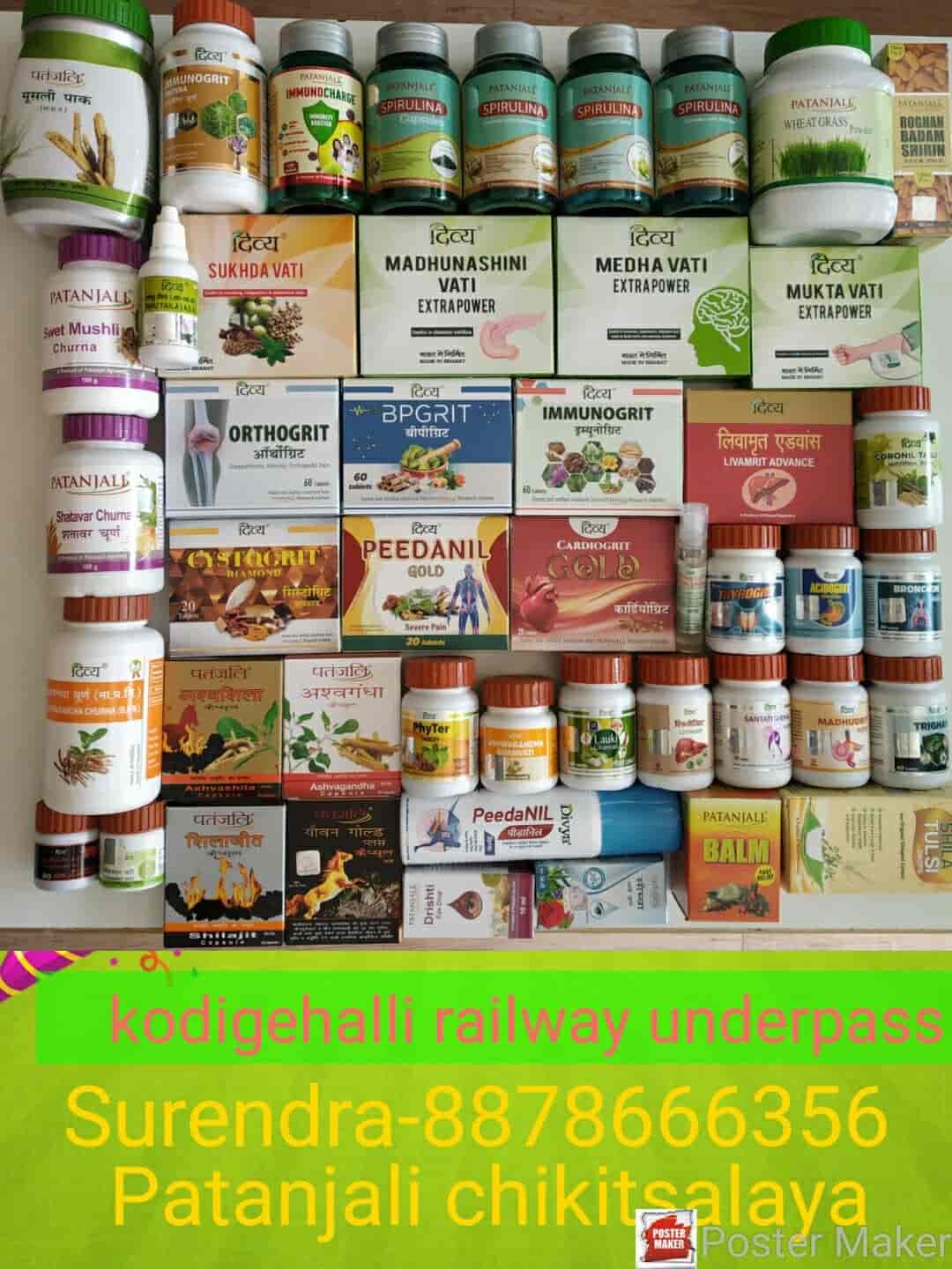 Dev Priya Stores in Kodigehalli,Bangalore Best Ayurvedic Product