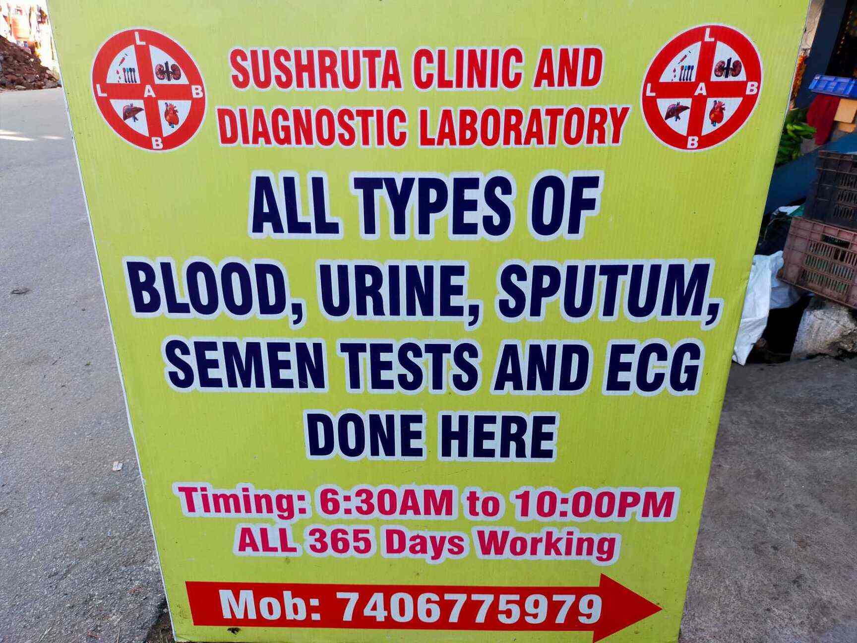Sushrutha Diagnostic Laboratory in Tataguni,Bangalore Best Diagnostic